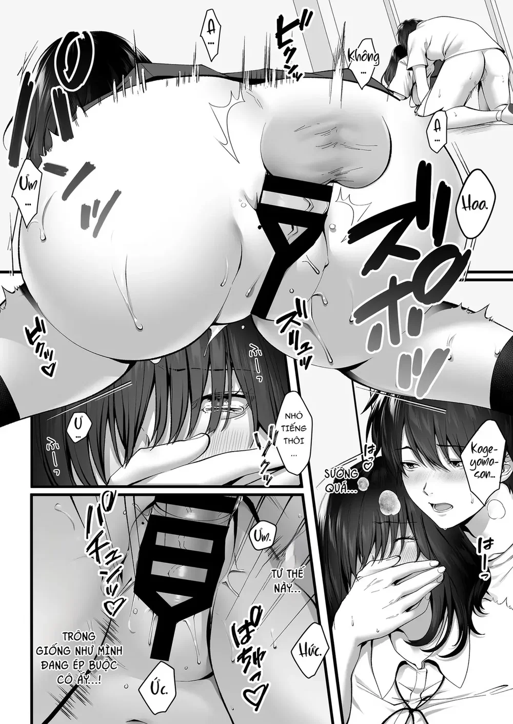 Kageyama-san wa Medatanai - Đọc ngay - 33