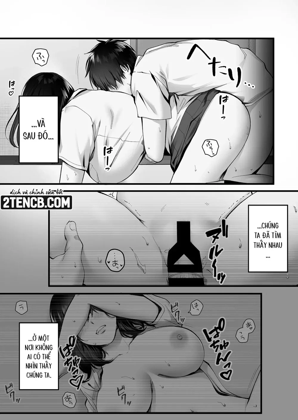 Kageyama-san wa Medatanai - Đọc ngay - 38