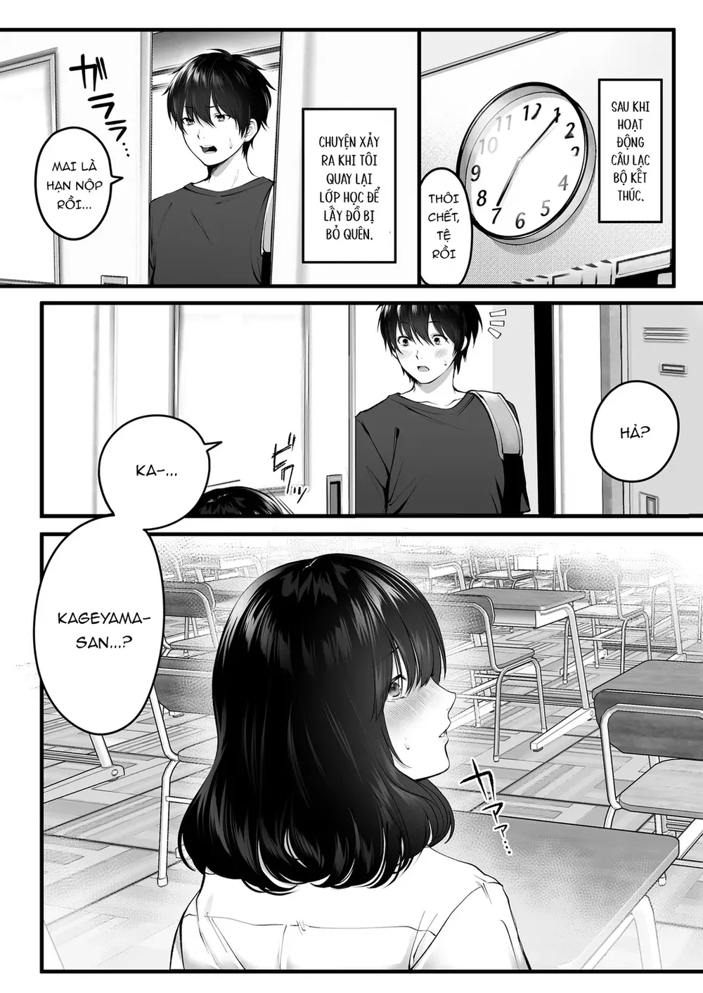 Kageyama-san wa Medatanai - Đọc ngay - 7