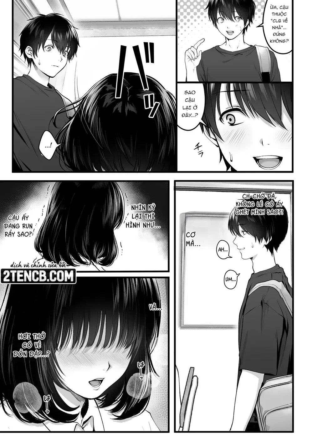 Kageyama-san wa Medatanai - Đọc ngay - 8