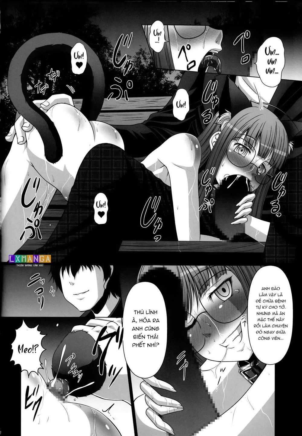 HOBBY'S BLOCK!! 24 Josei Chara ga Default Ero S... - Đọc ngay - 14