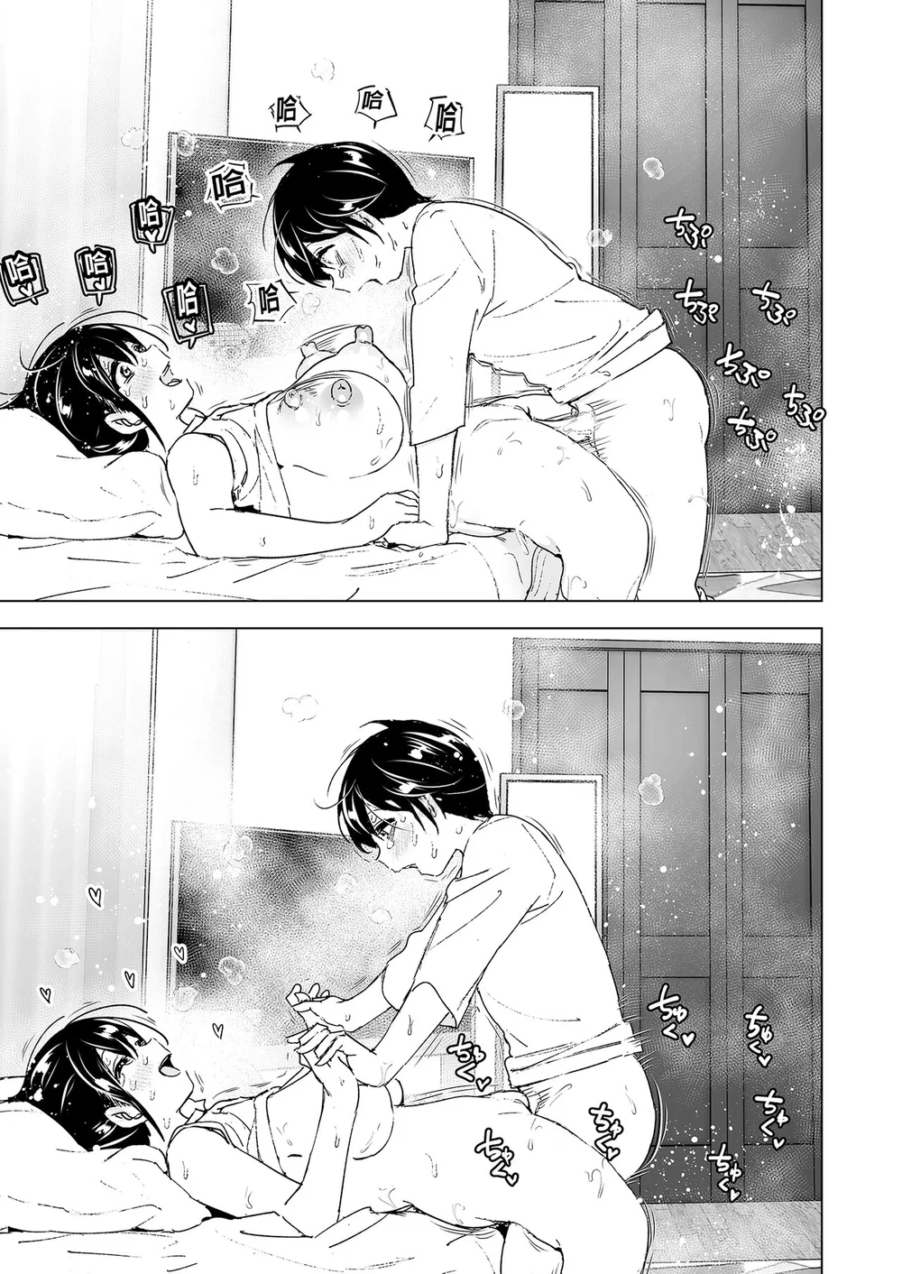 Tình nghĩa cảm động của hai chị em - Chapter 1 - 64