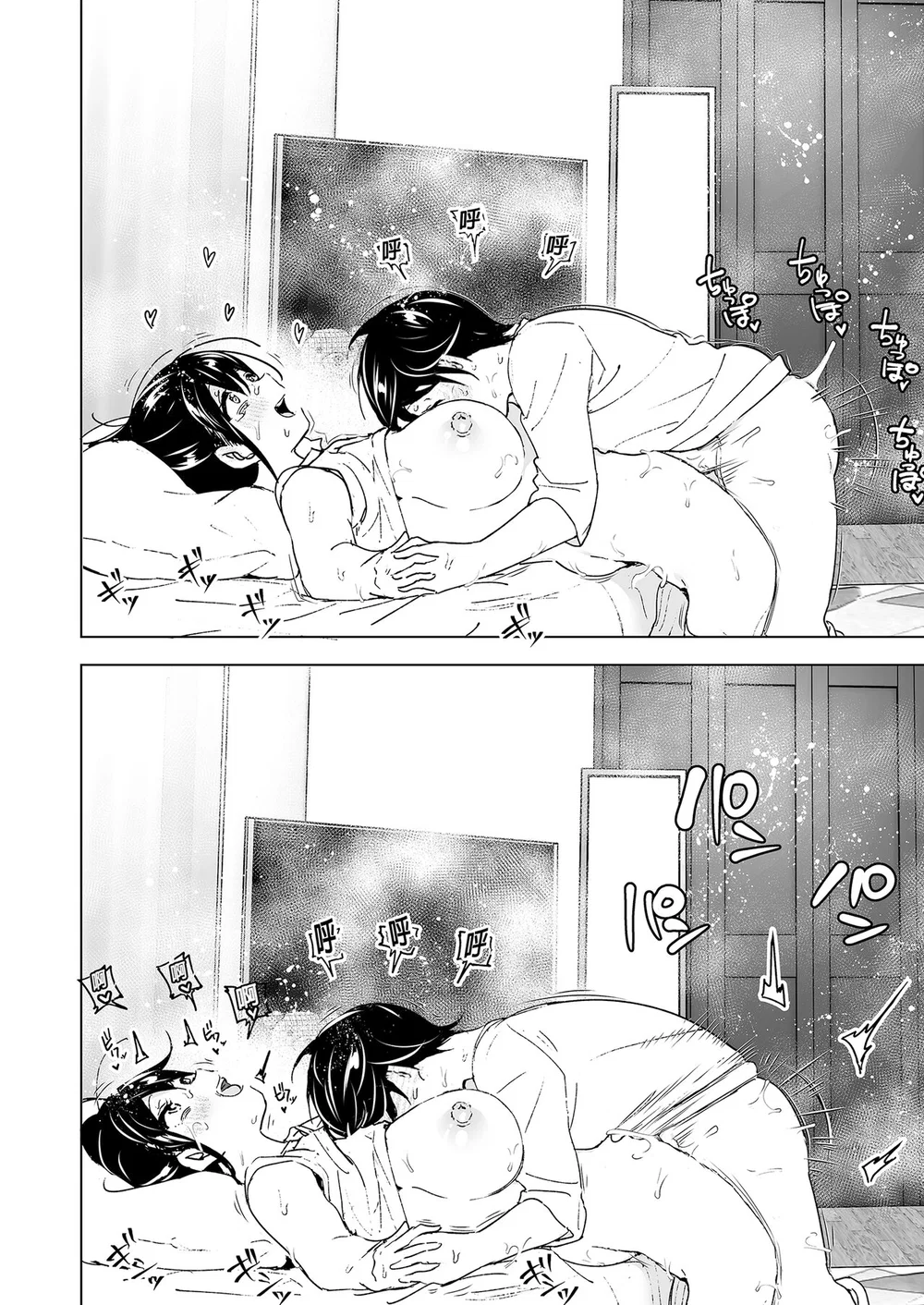 Tình nghĩa cảm động của hai chị em - Chapter 1 - 65