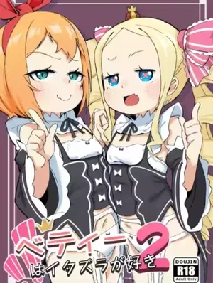 Betty wa Itazura ga Suki 2 | Mischief is Betty'...