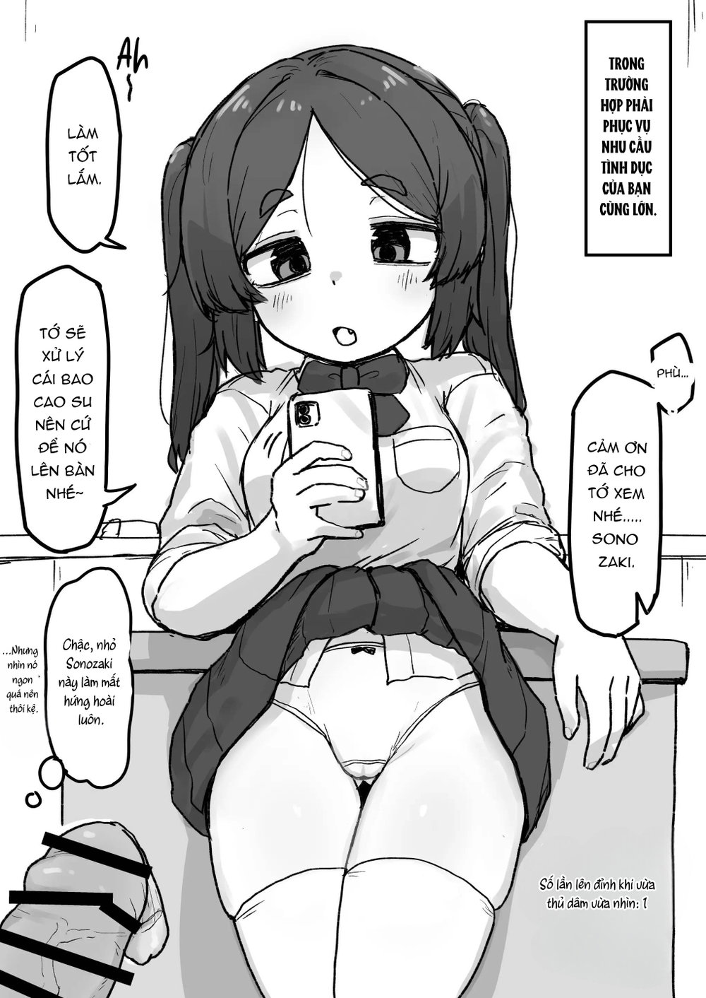 ○Shori Gakari-chan - Chap 2 - 2