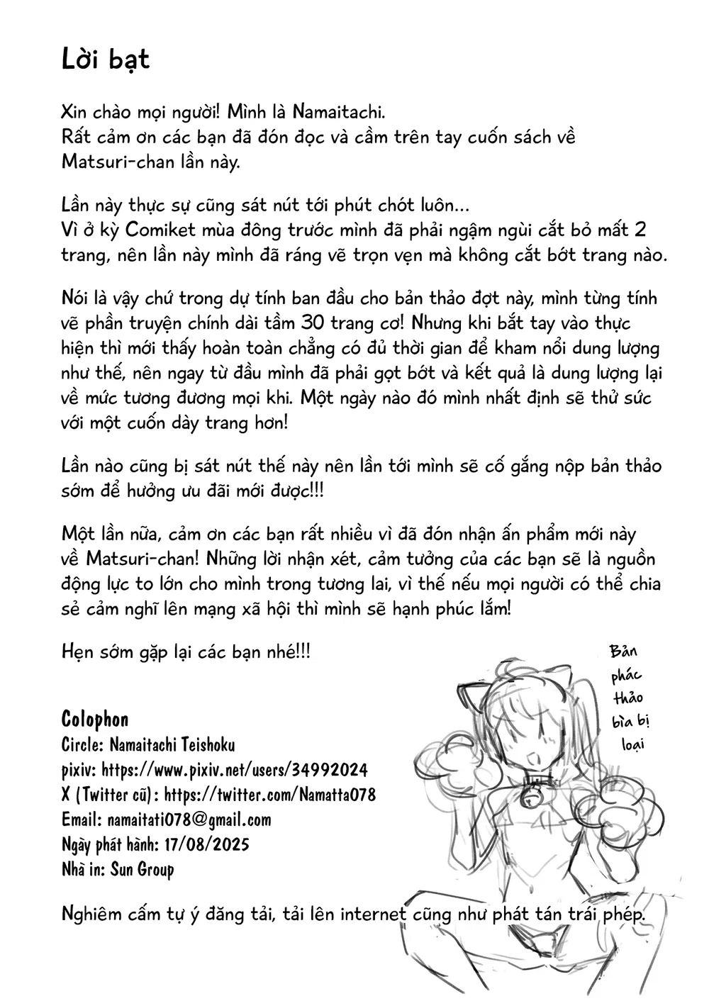 Được coser Oshi rủ làm một nháy, ai dè lại là c... - Đọc ngay - 26