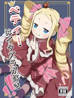 Betty wa Itazura ga Suki | Mischief is Betty's ...