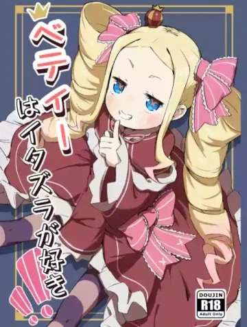 Betty wa Itazura ga Suki | Mischief is Betty's ...