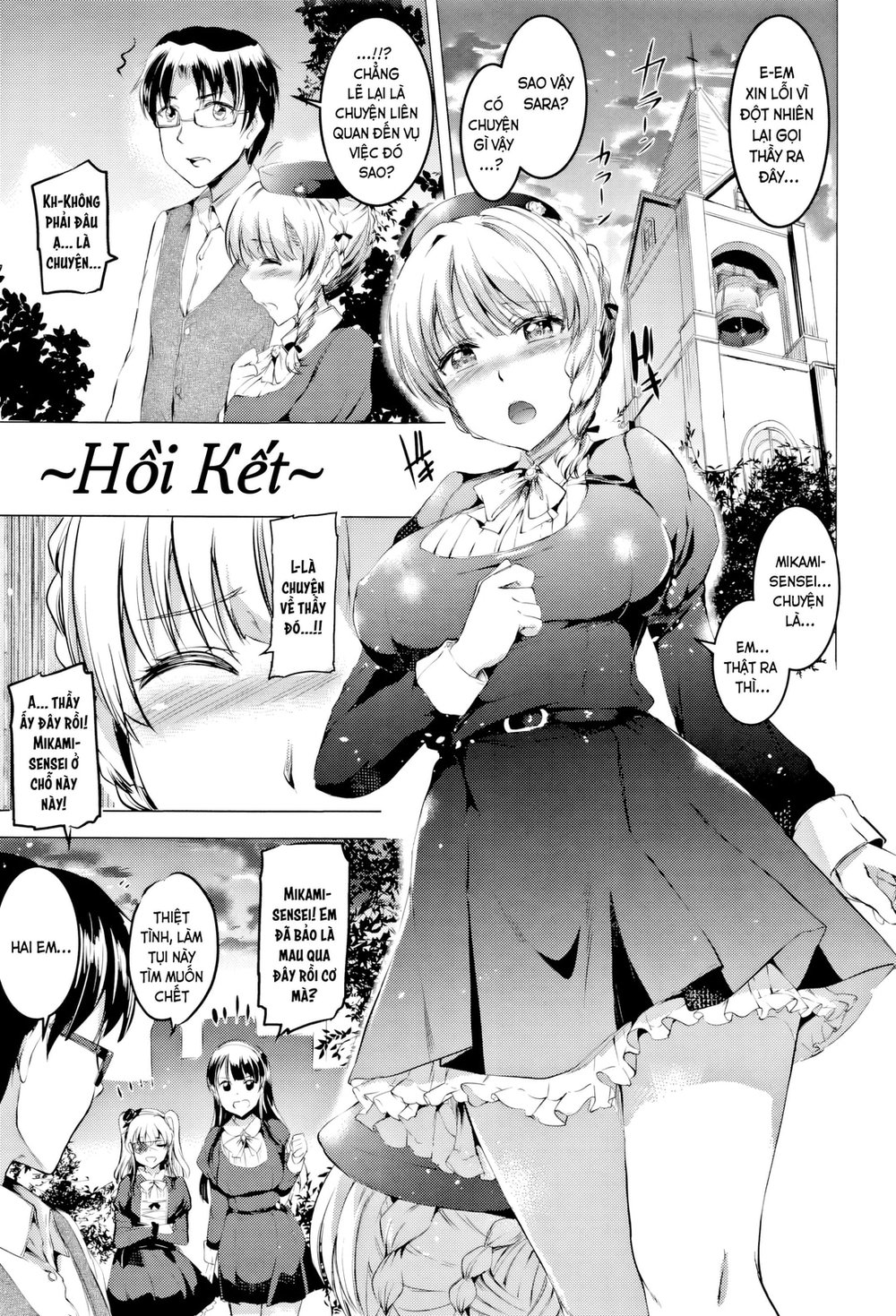 Shirushi - Chap 6 - 1