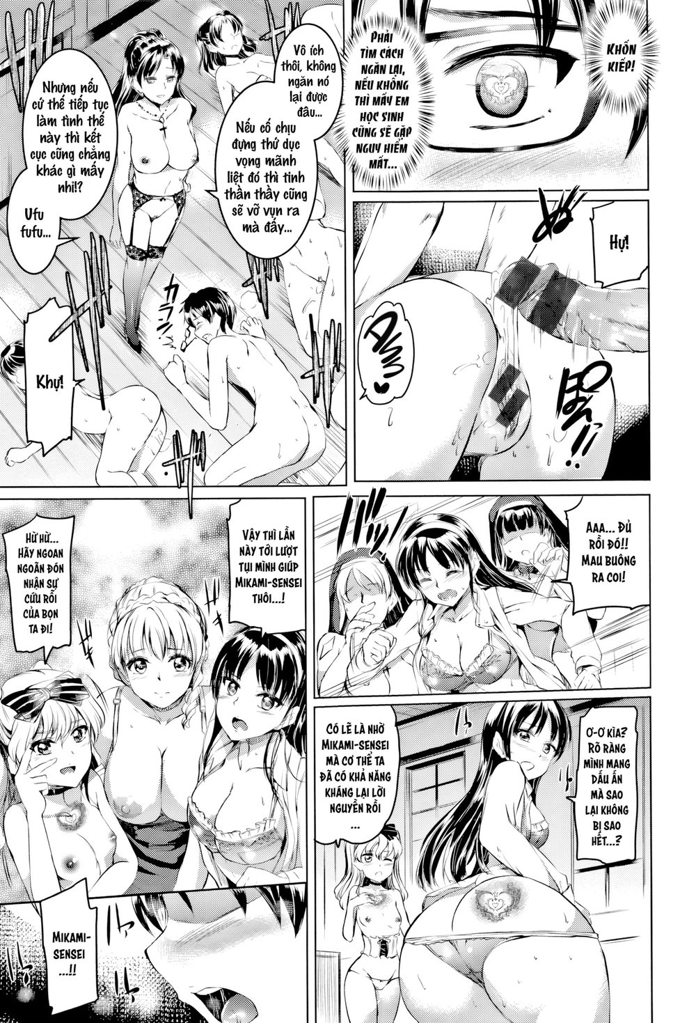 Shirushi - Chap 6 - 13