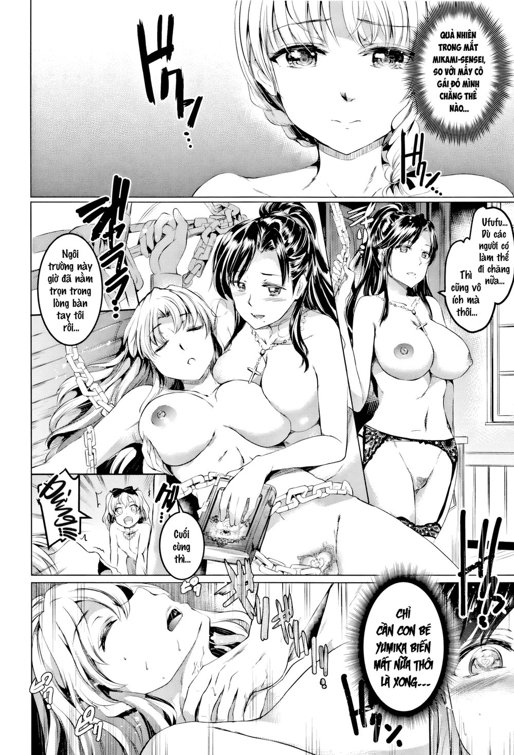 Shirushi - Chap 6 - 16