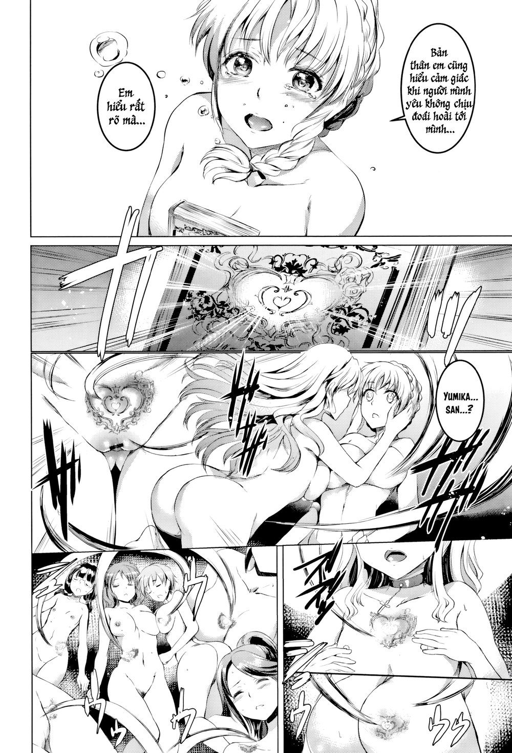Shirushi - Chap 6 - 18