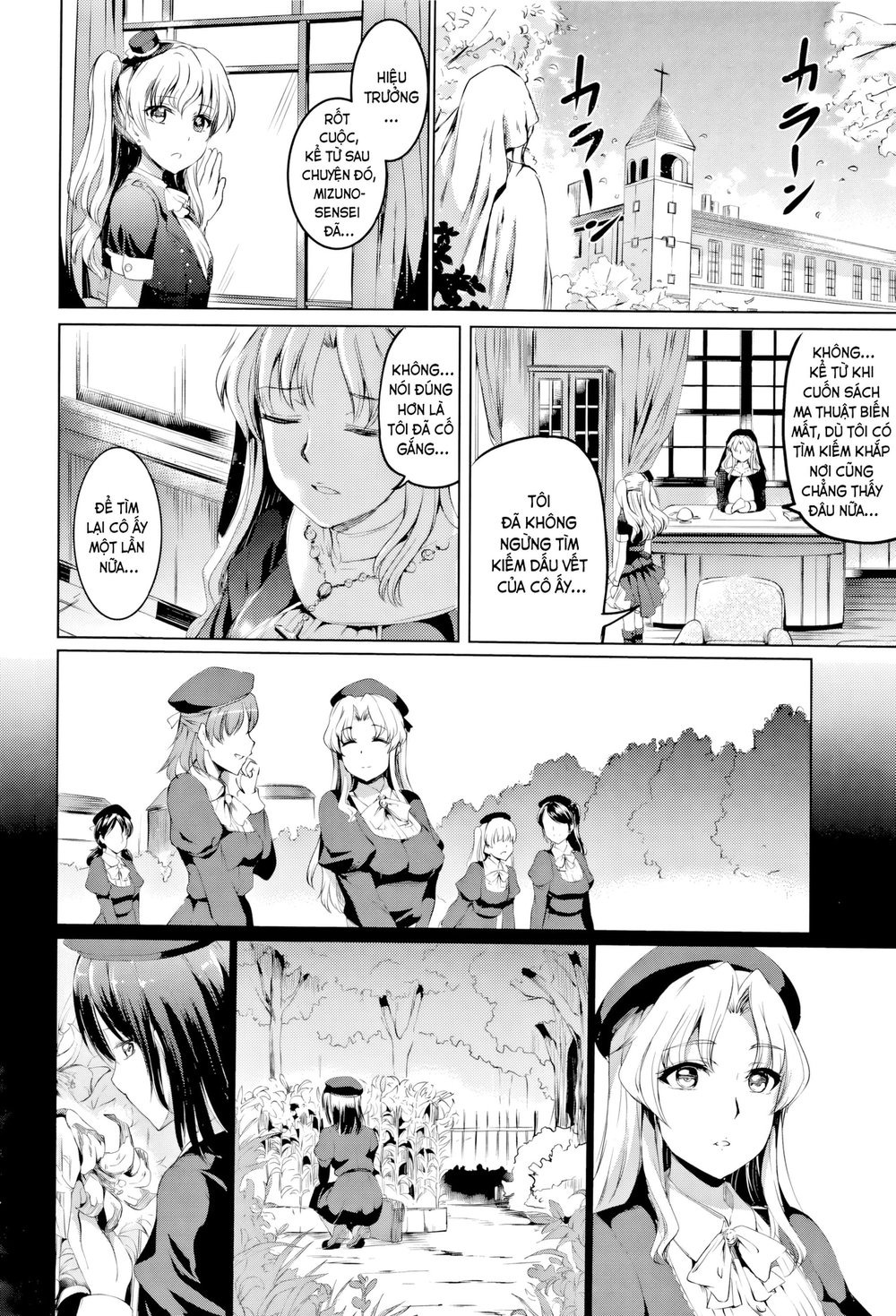 Shirushi - Chap 6 - 30