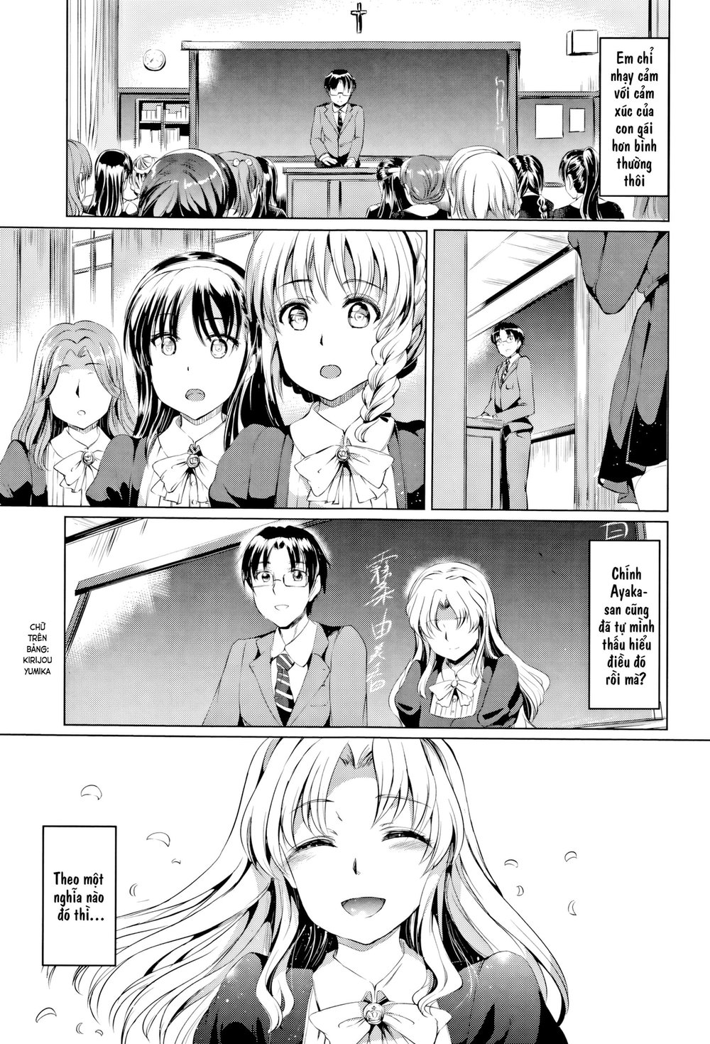 Shirushi - Chap 6 - 33