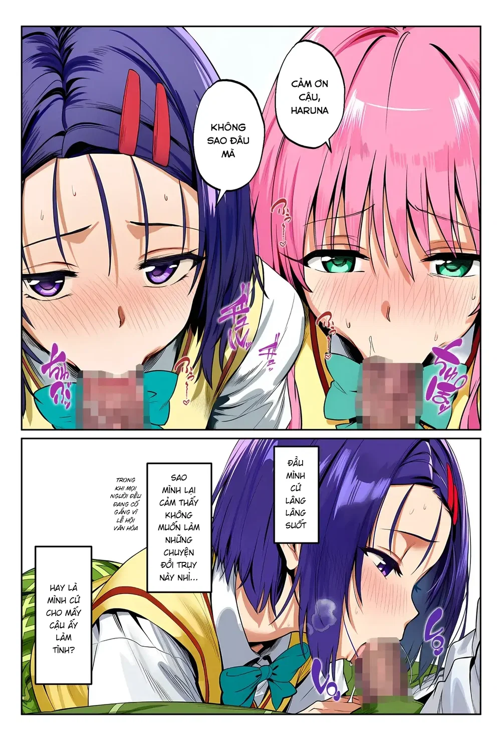Oide yo! Irodominamikaze zokubun-ka matsu❤ - Phan 1 - 14
