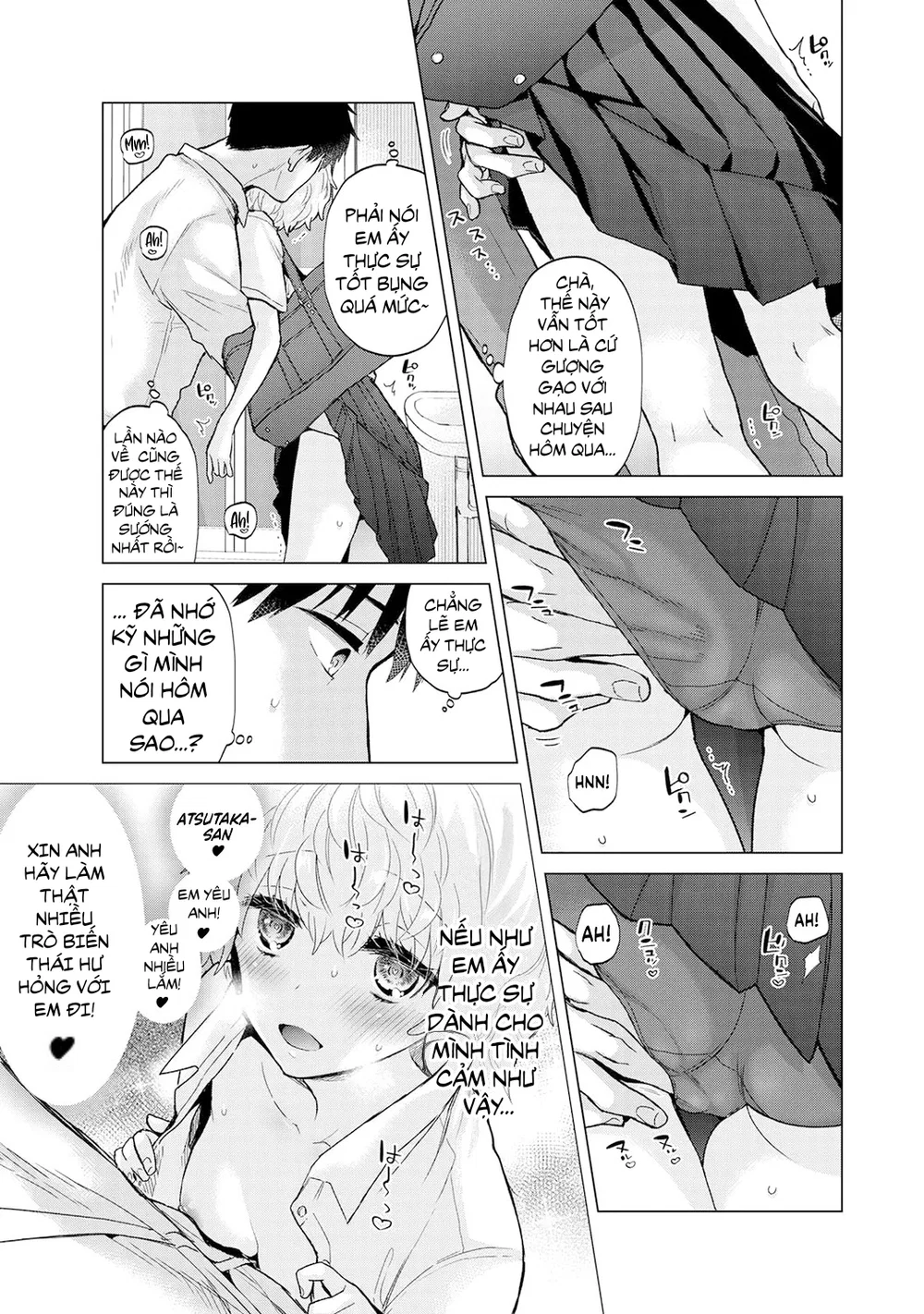 Cô bé mèo hoang [ノラネコ少女との暮らしかた] - Chap 8 - 10