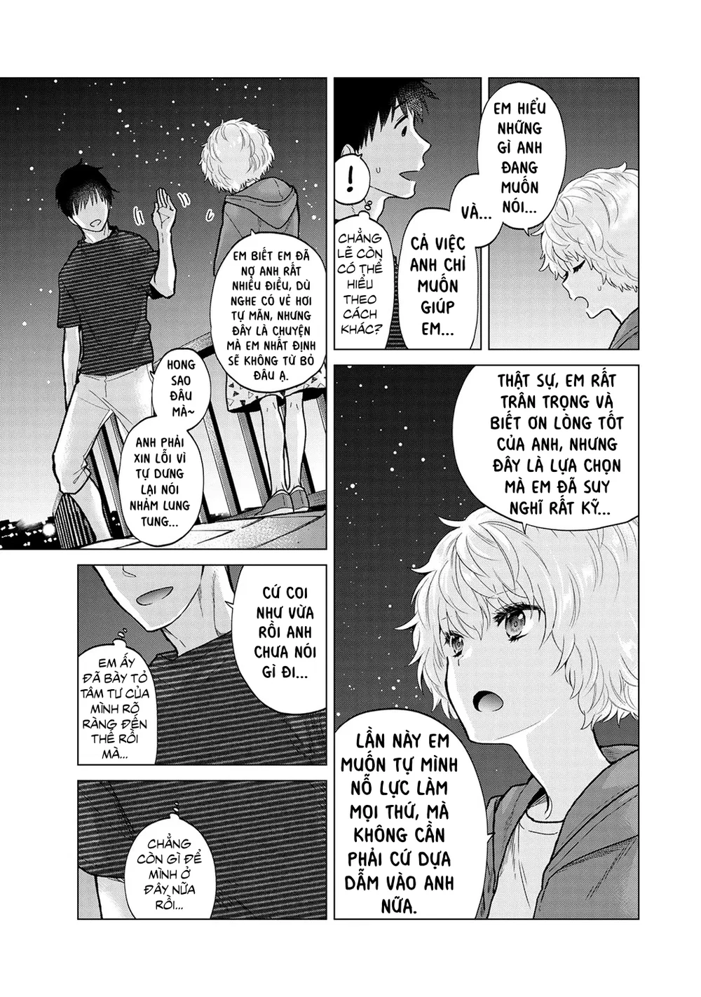 Cô bé mèo hoang [ノラネコ少女との暮らしかた] - Chap 8 - 4