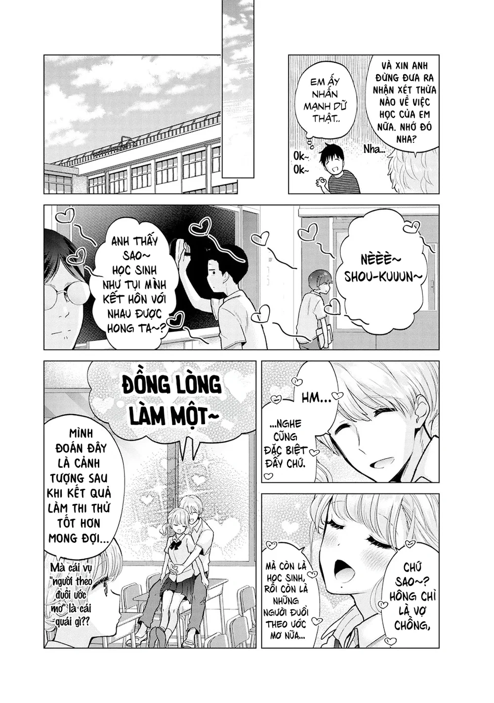 Cô bé mèo hoang [ノラネコ少女との暮らしかた] - Chap 8 - 5