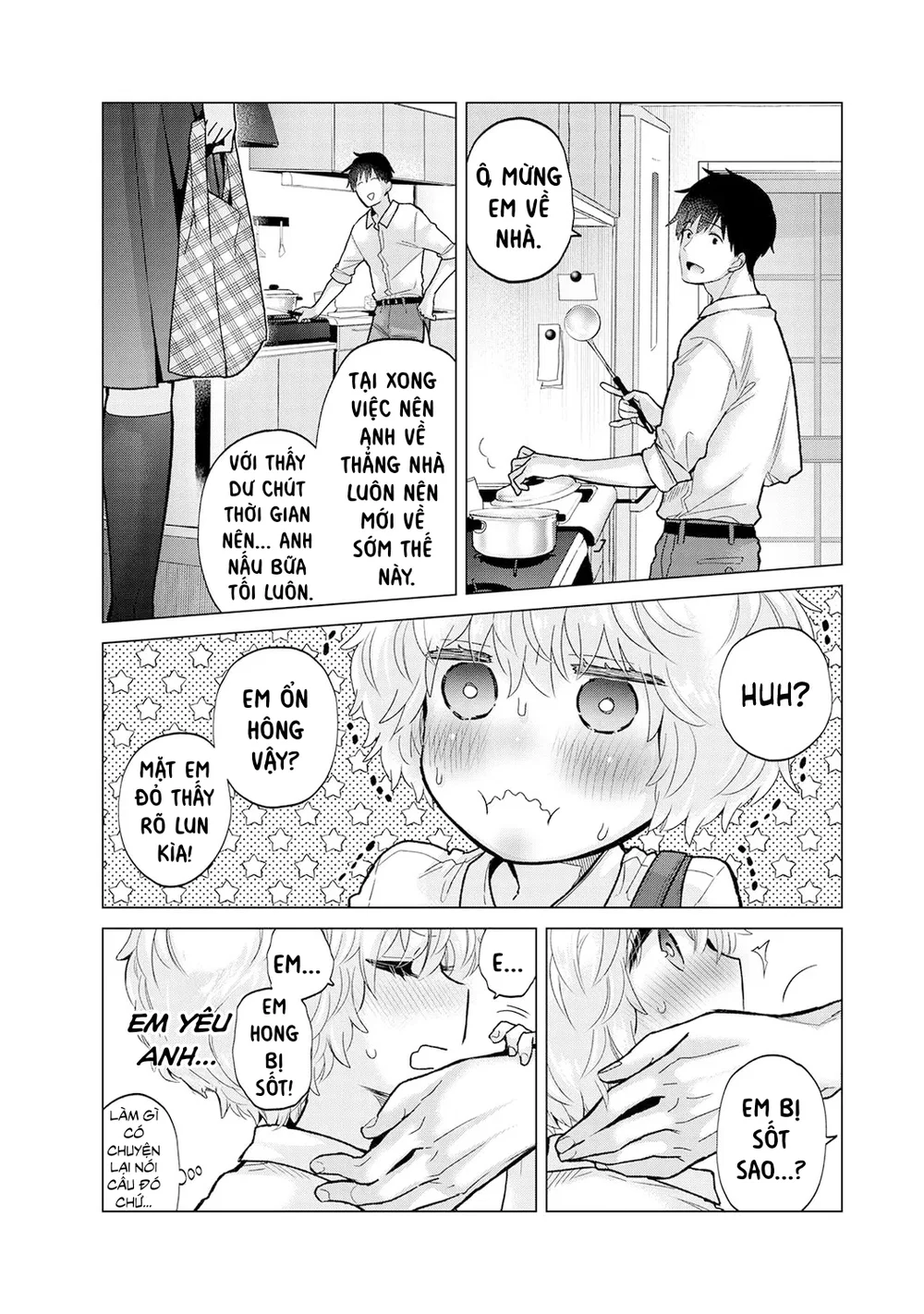 Cô bé mèo hoang [ノラネコ少女との暮らしかた] - Chap 8 - 8