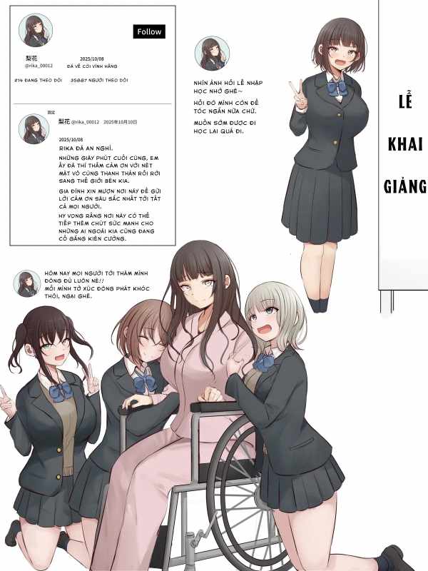まろすと - Đọc ngay - 10
