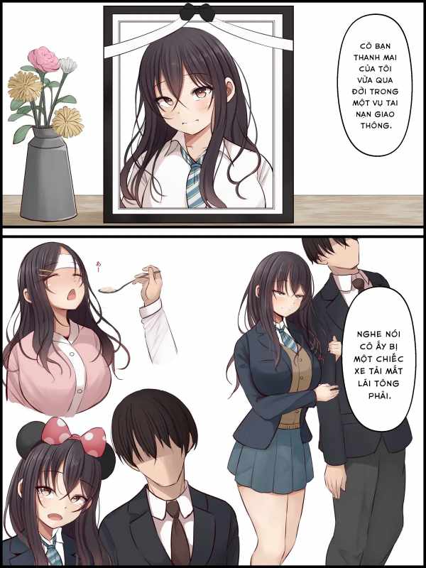 まろすと - Đọc ngay - 12