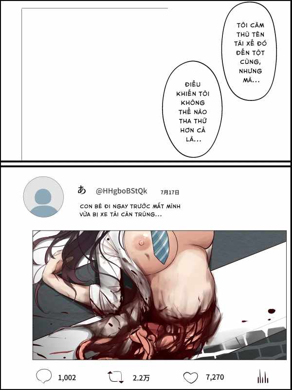 まろすと - Đọc ngay - 13