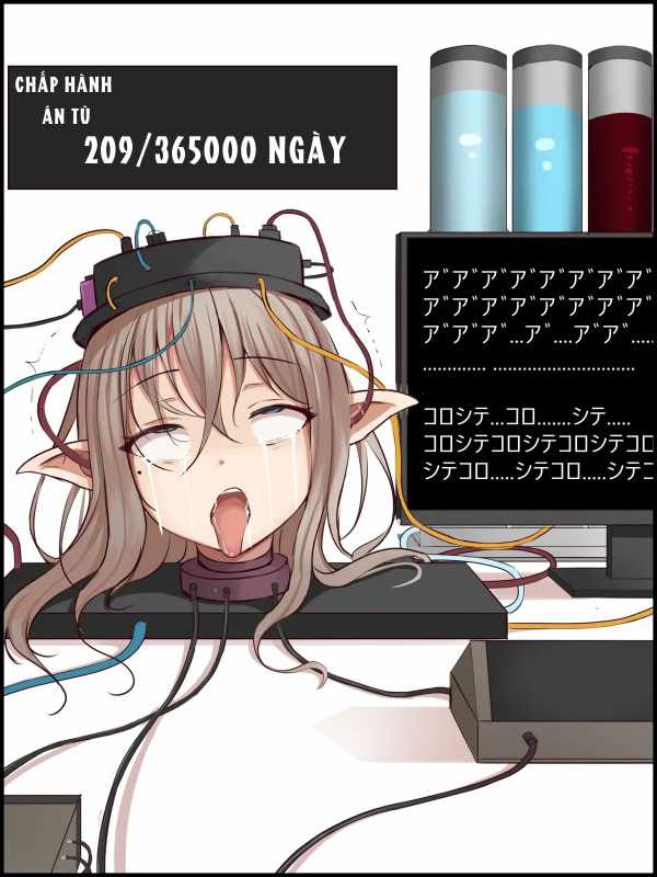 まろすと - Đọc ngay - 19