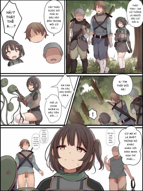 まろすと - Đọc ngay - 42