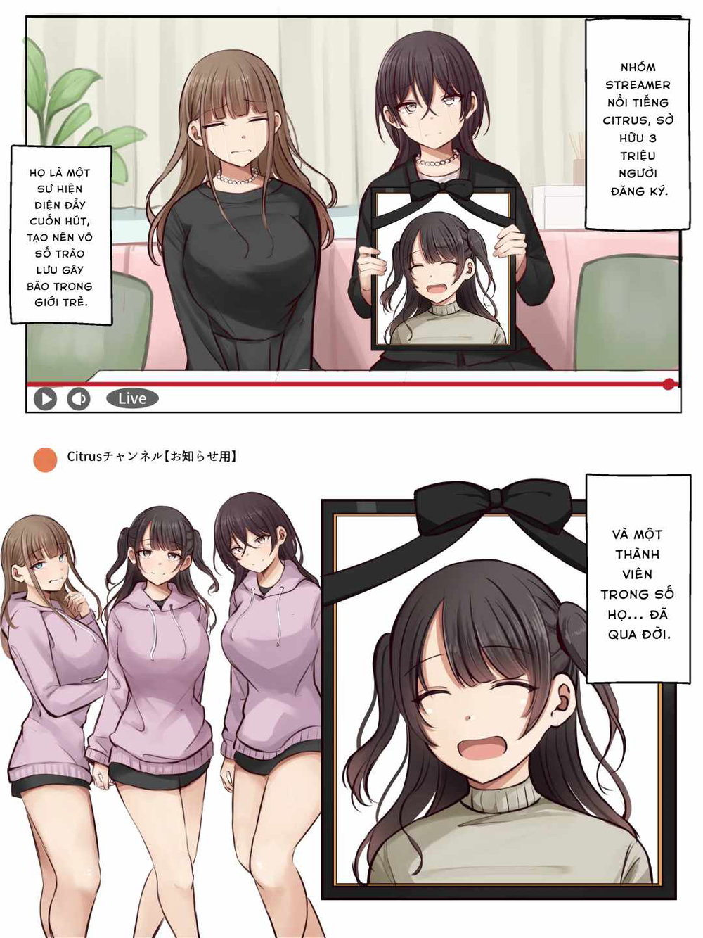 まろすと - Đọc ngay - 48