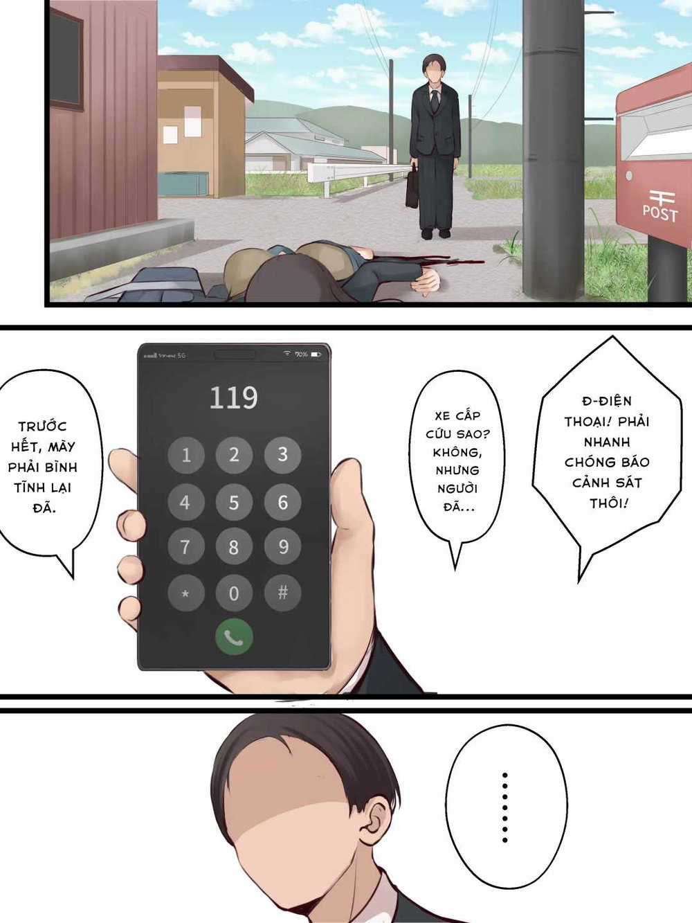 まろすと - Đọc ngay - 54
