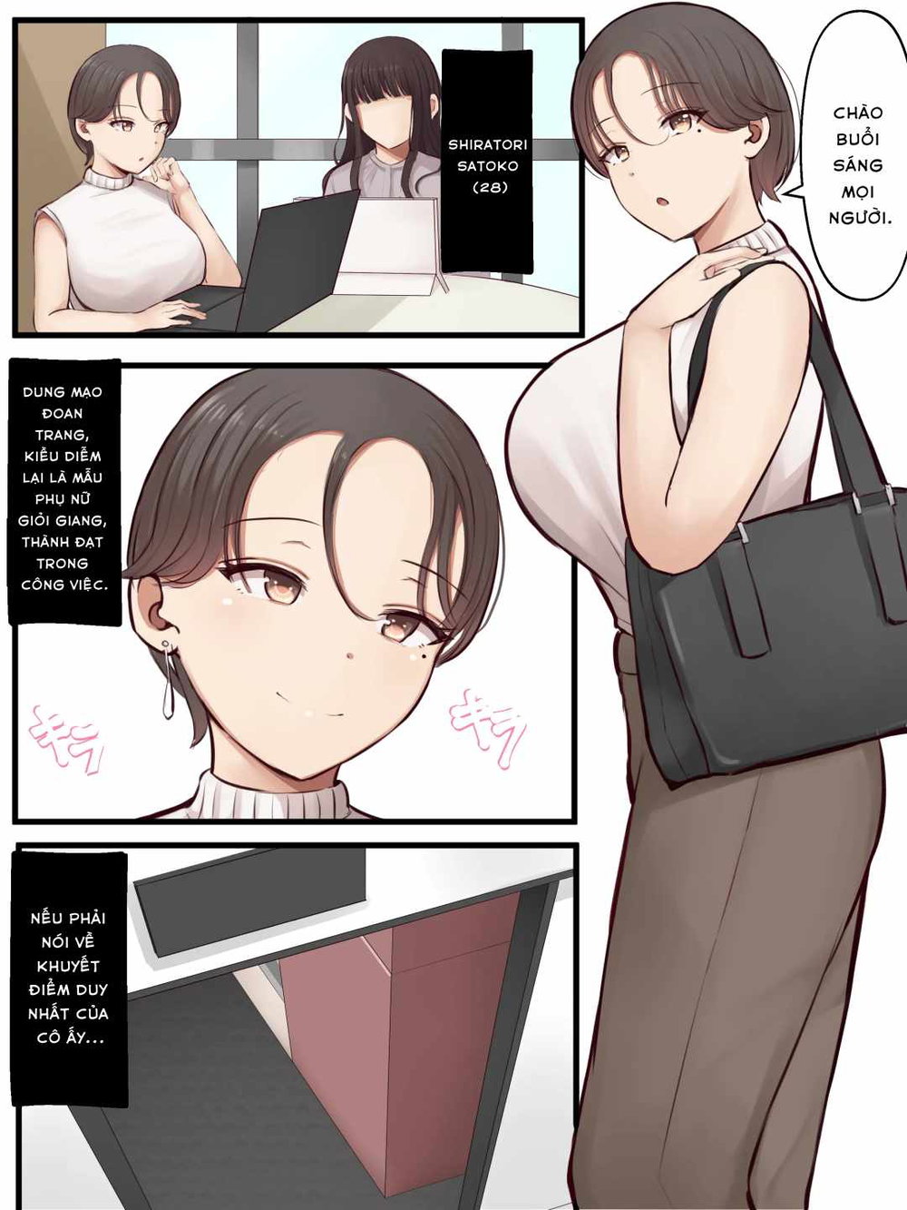 まろすと - Đọc ngay - 62