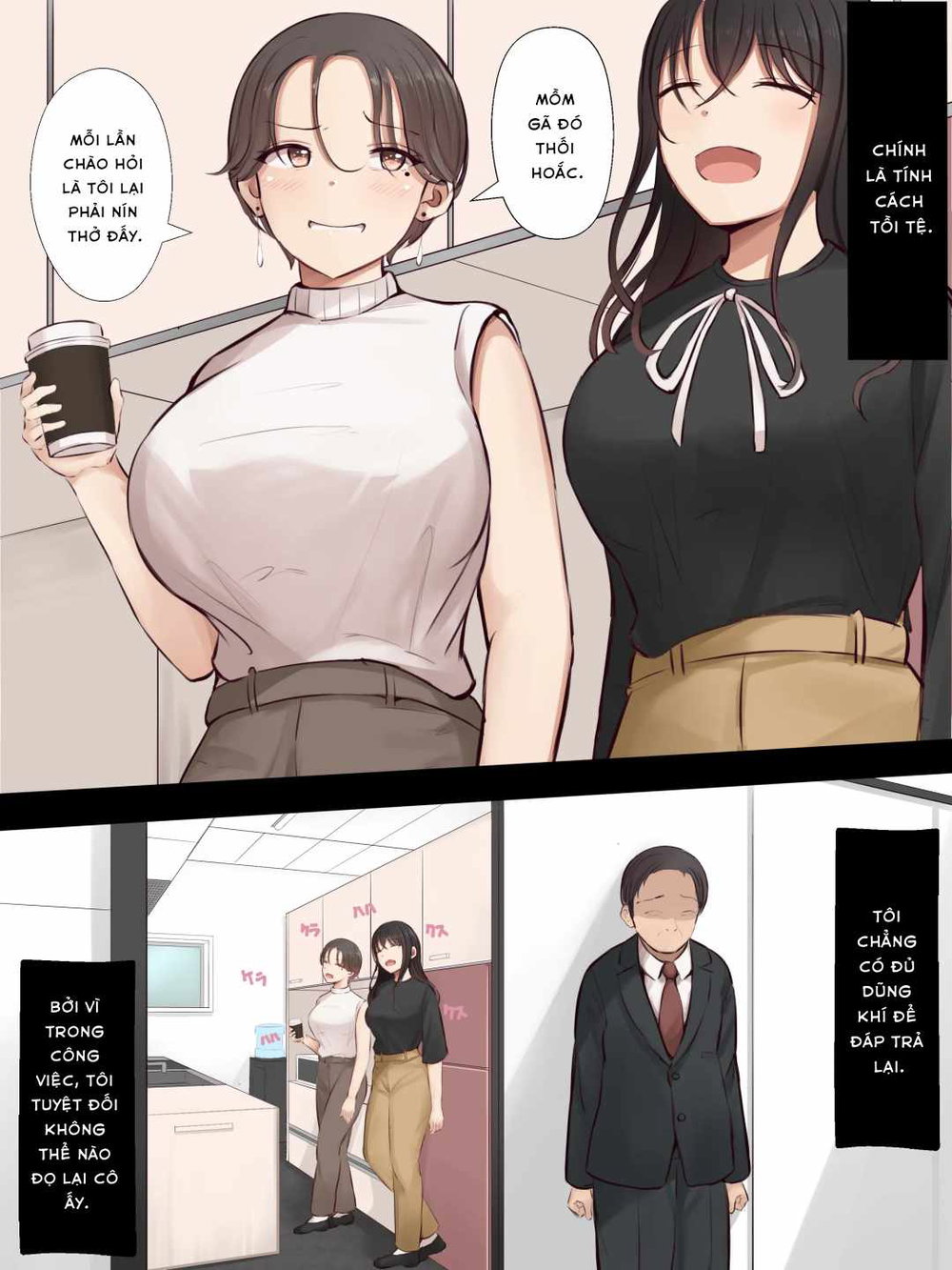 まろすと - Đọc ngay - 63