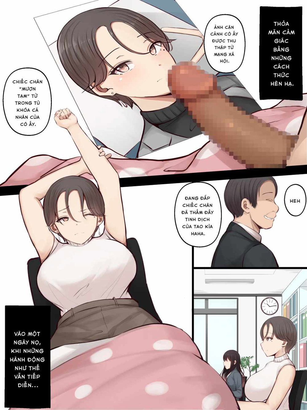 まろすと - Đọc ngay - 64