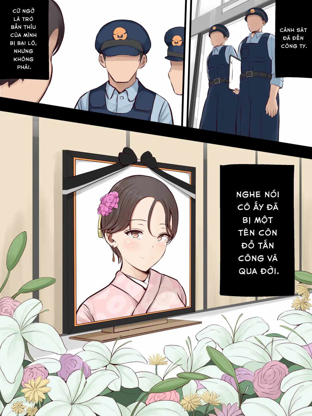 まろすと - Đọc ngay - 65