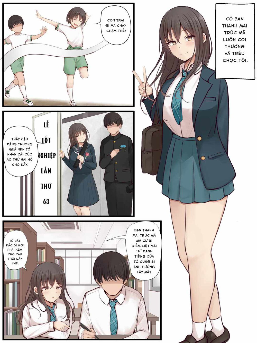 まろすと - Đọc ngay - 74