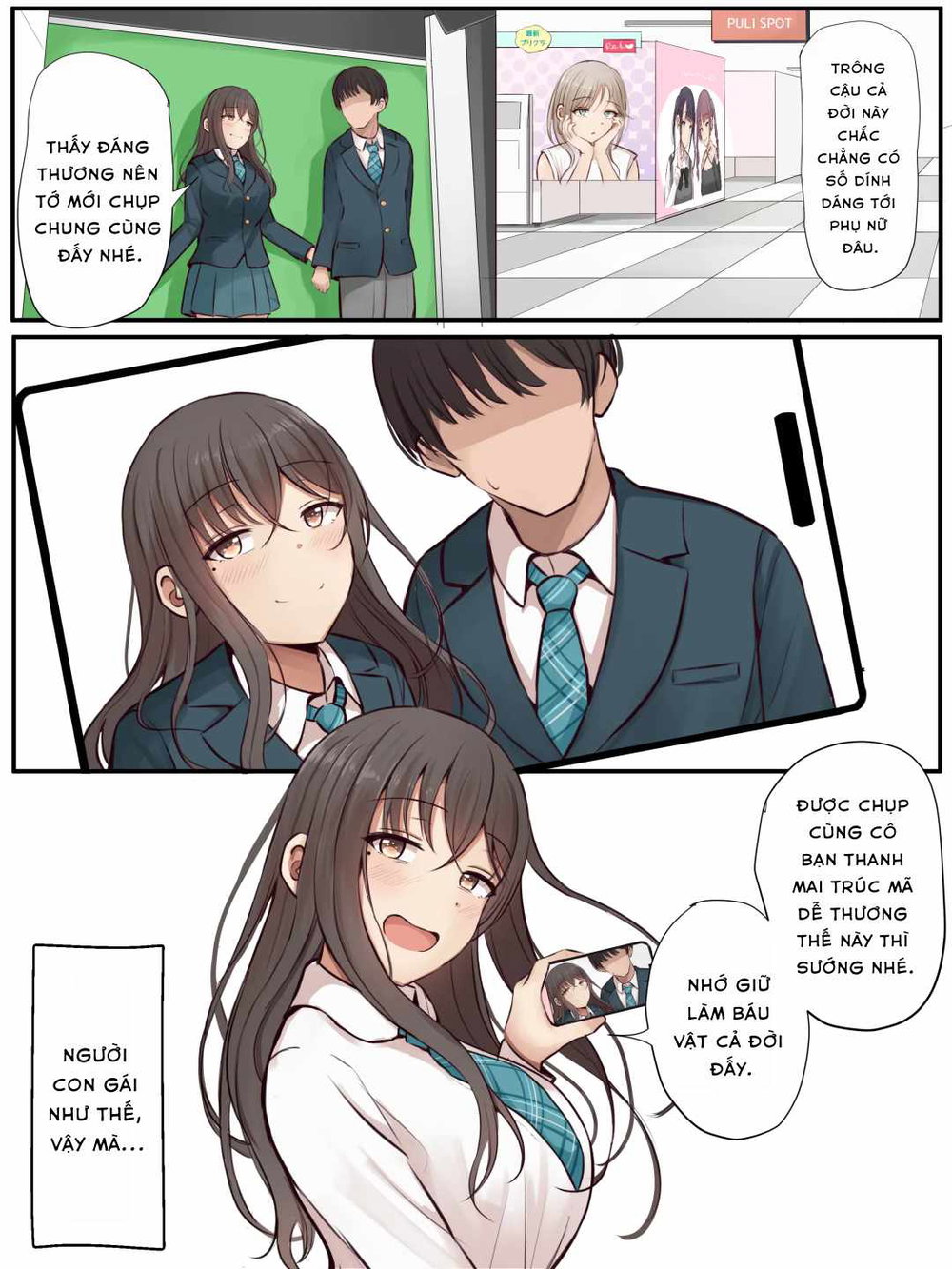 まろすと - Đọc ngay - 75