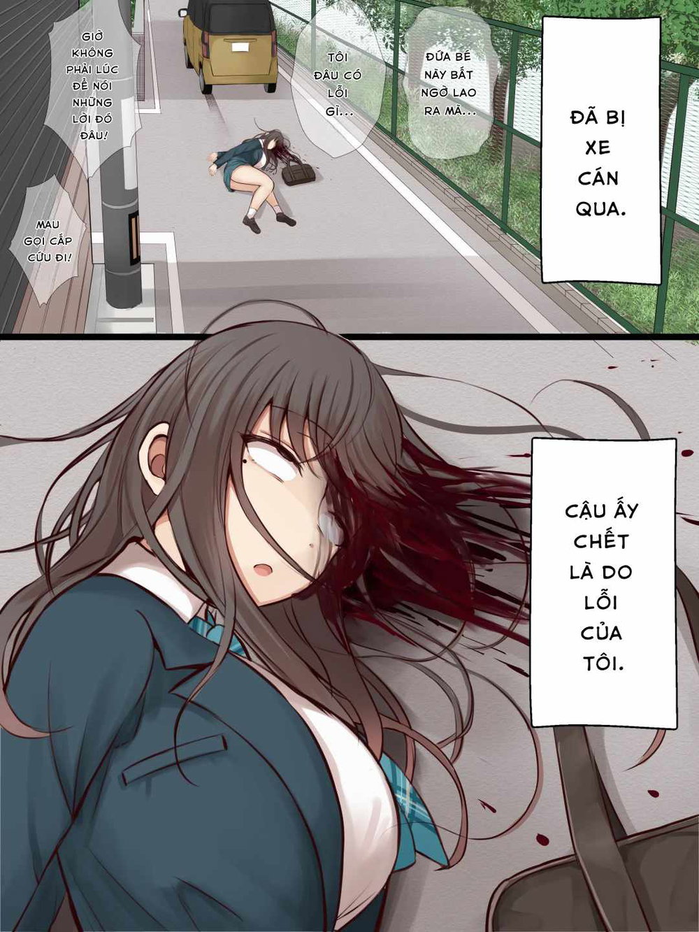 まろすと - Đọc ngay - 76