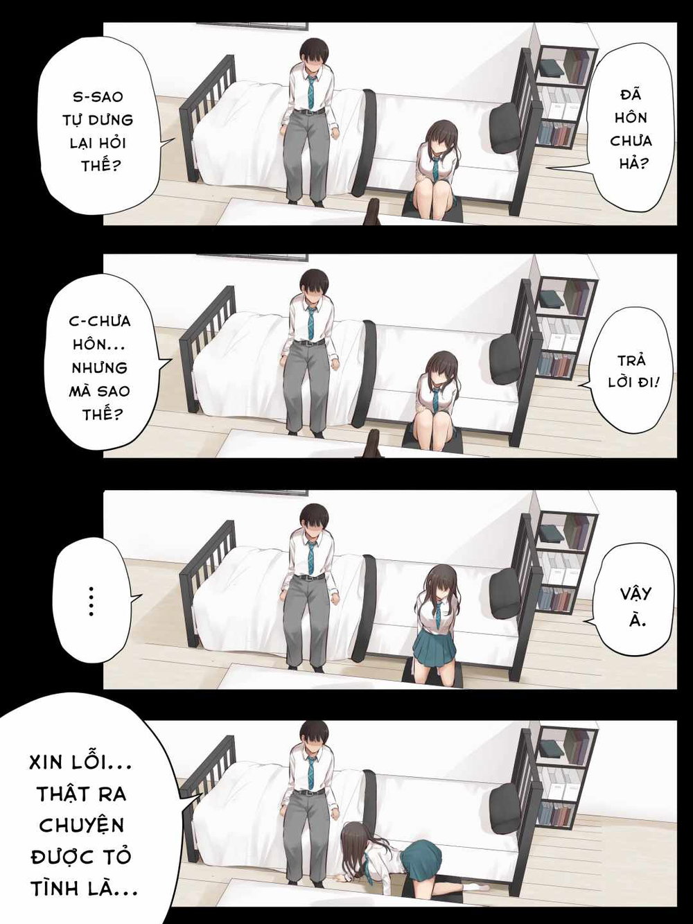 まろすと - Đọc ngay - 79