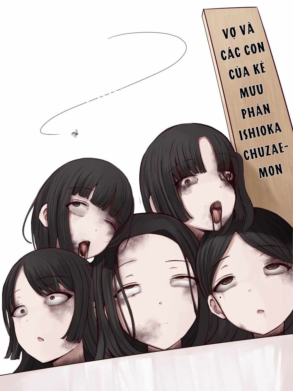 まろすと - Đọc ngay - 91