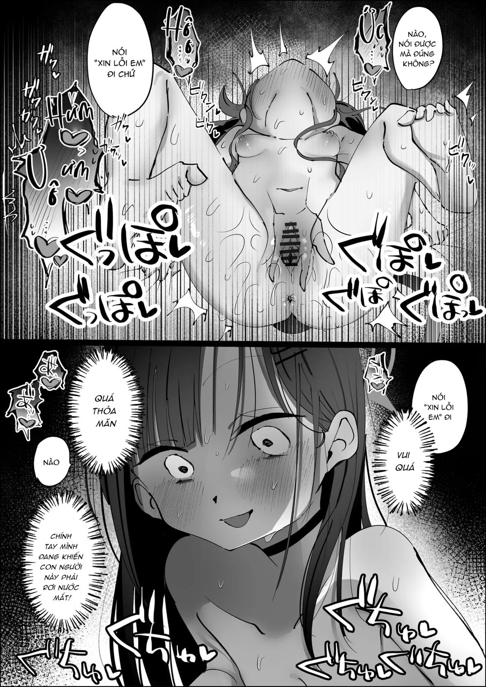 Sex o Hajimeru Nonara Smartphone kara ♡ - Đọc ngay - 29
