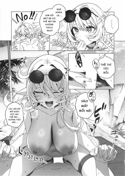 夏の魔女には気をつけろ! - Đọc ngay - 11 夏の魔女には気をつけろ! - Đọc ngay - 11