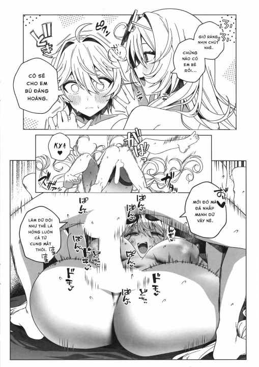 夏の魔女には気をつけろ! - Đọc ngay - 14 夏の魔女には気をつけろ! - Đọc ngay - 14