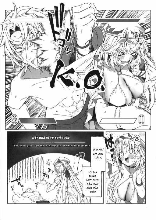 夏の魔女には気をつけろ! - Đọc ngay - 23 夏の魔女には気をつけろ! - Đọc ngay - 23