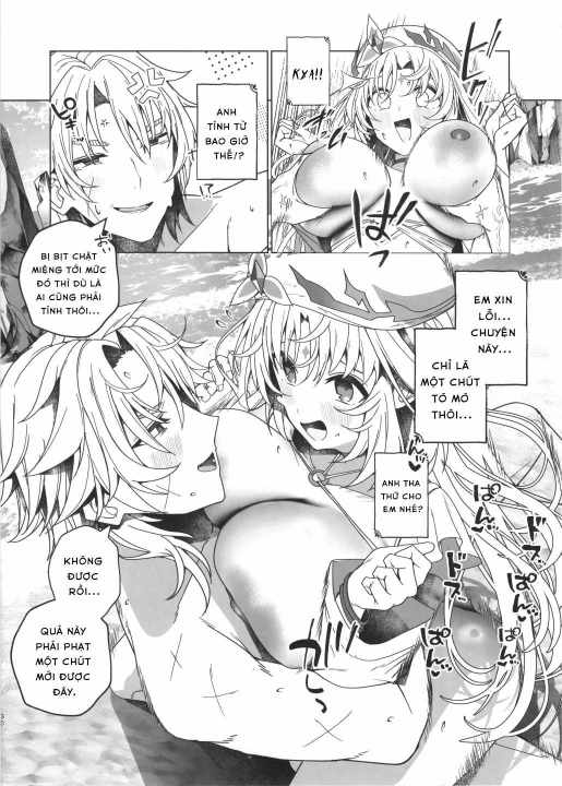夏の魔女には気をつけろ! - Đọc ngay - 30 夏の魔女には気をつけろ! - Đọc ngay - 30