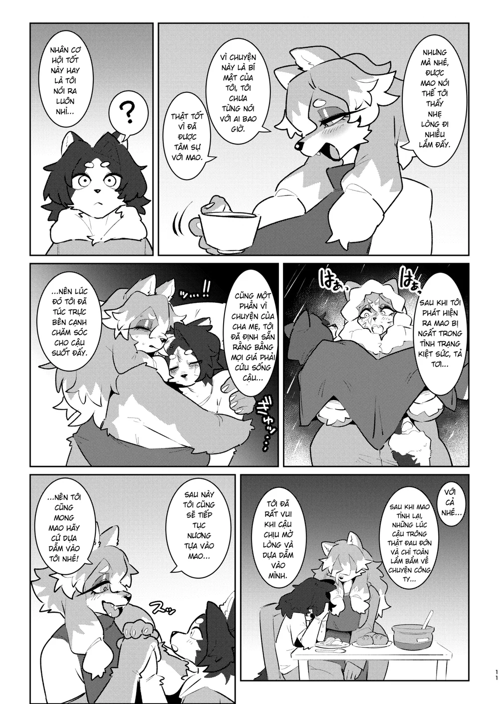 Tuyết tan dưới trời cực quang - Chap 2 - 10