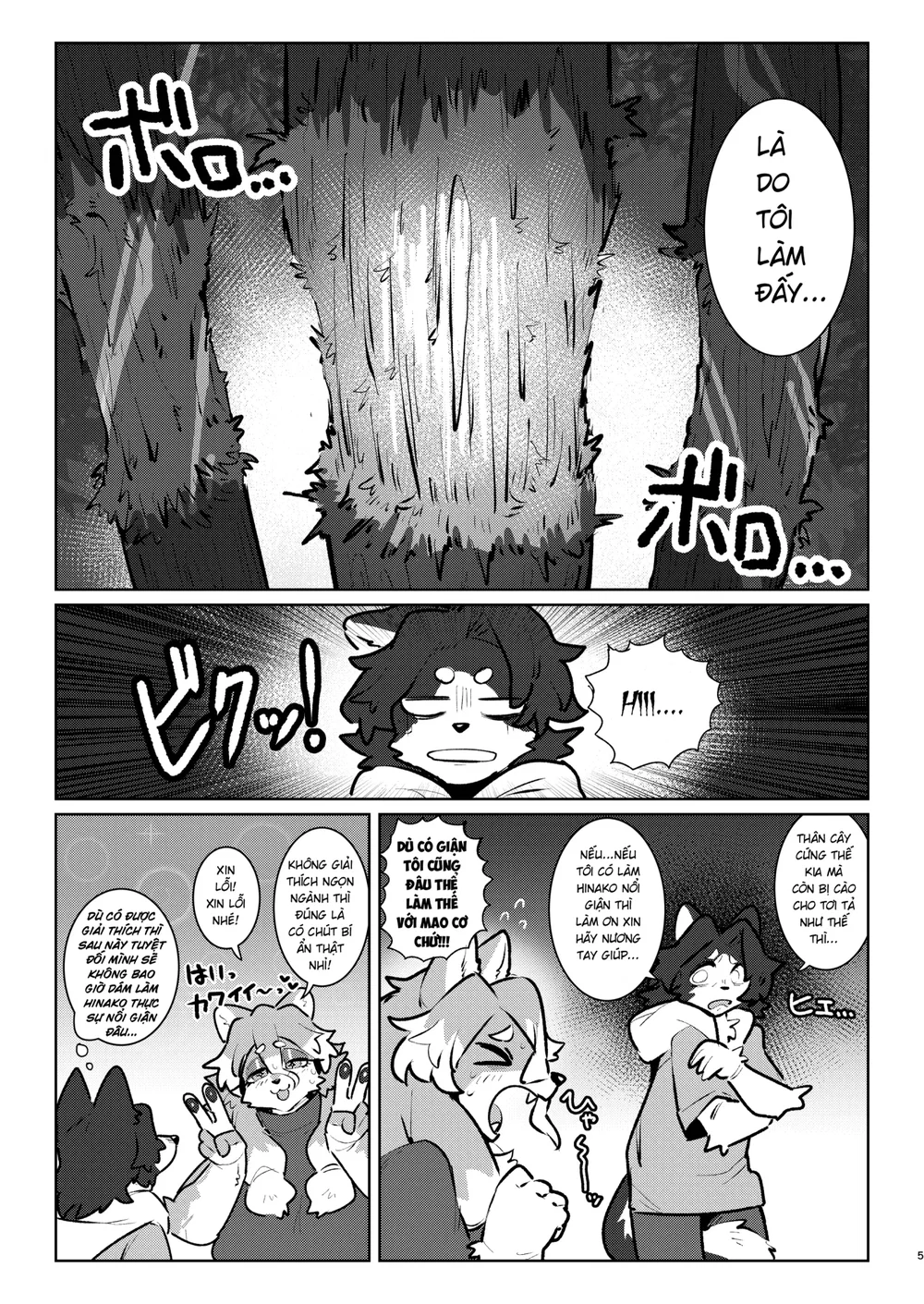 Tuyết tan dưới trời cực quang - Chap 2 - 4