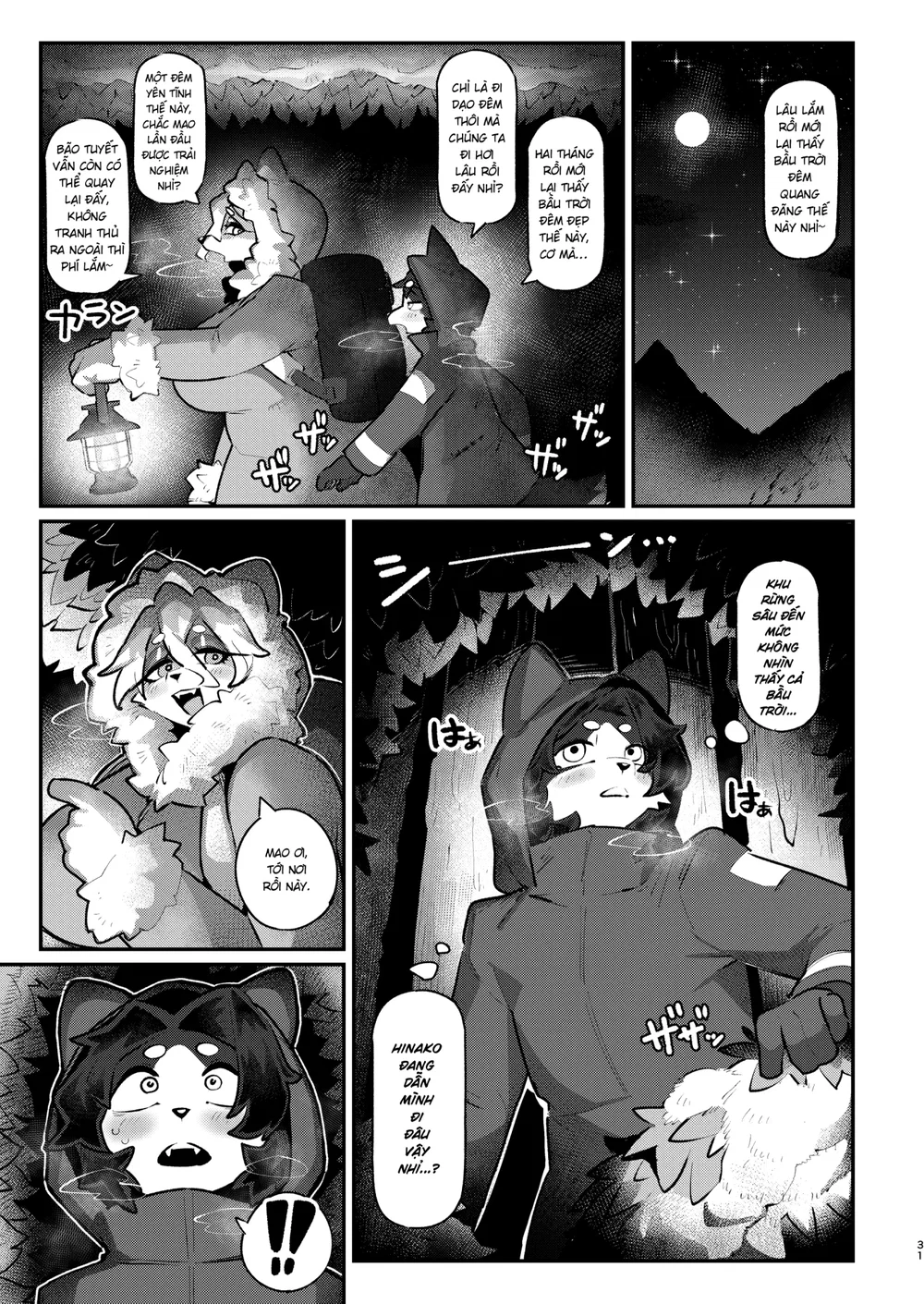 Tuyết tan dưới trời cực quang - Chap 1 - 31