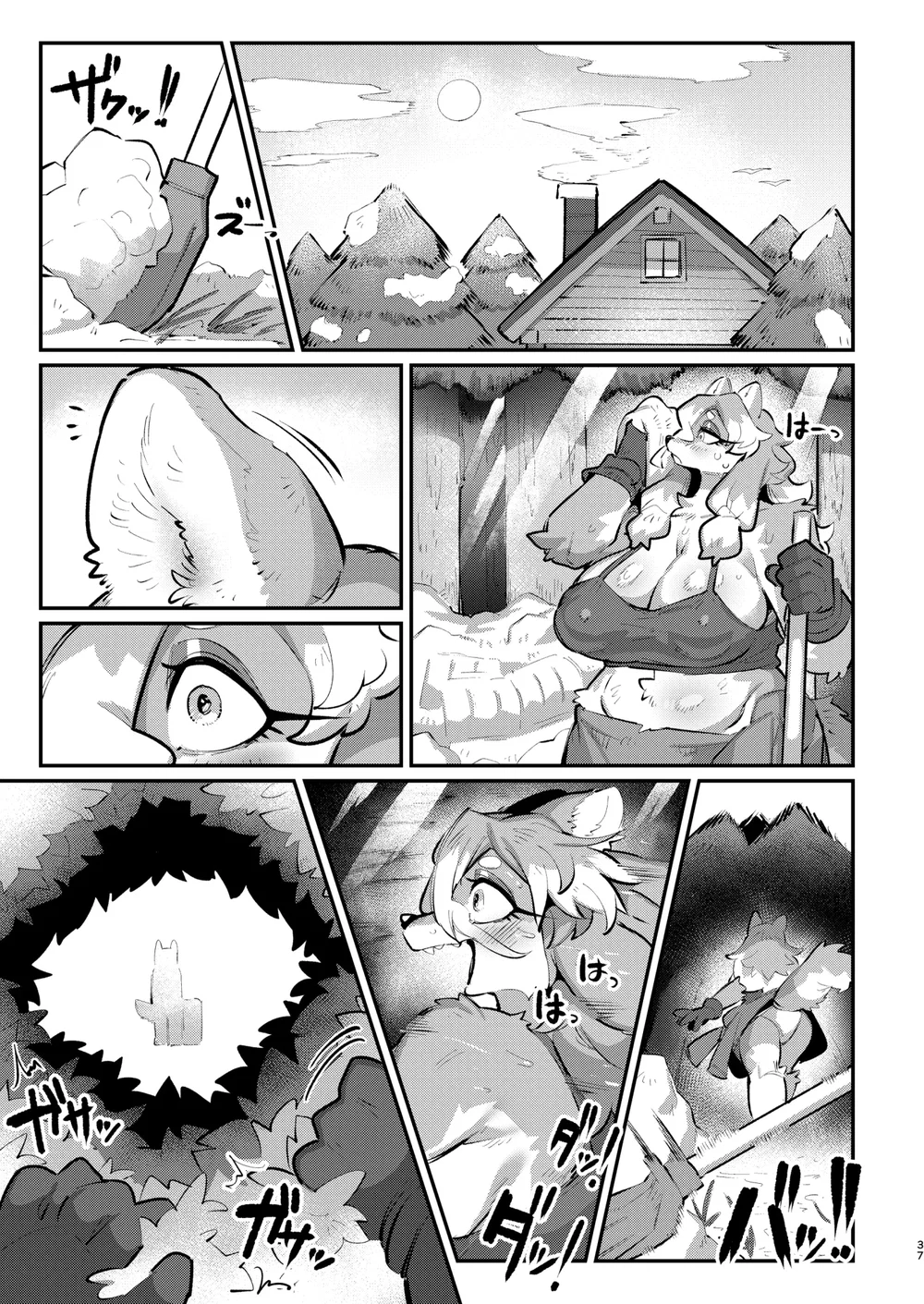 Tuyết tan dưới trời cực quang - Chap 1 - 37