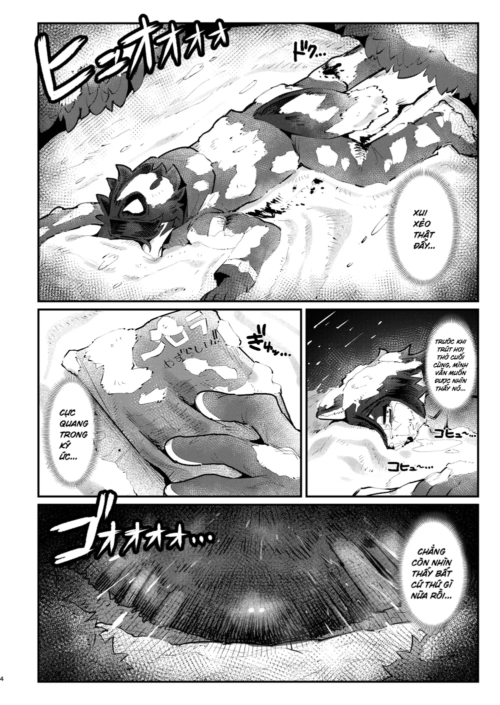 Tuyết tan dưới trời cực quang - Chap 1 - 4