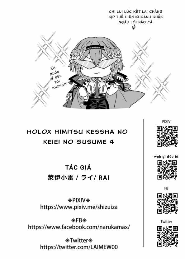 HOLOX Himitsu Kessha Keiei no Susume 04 - Đọc ngay - 27